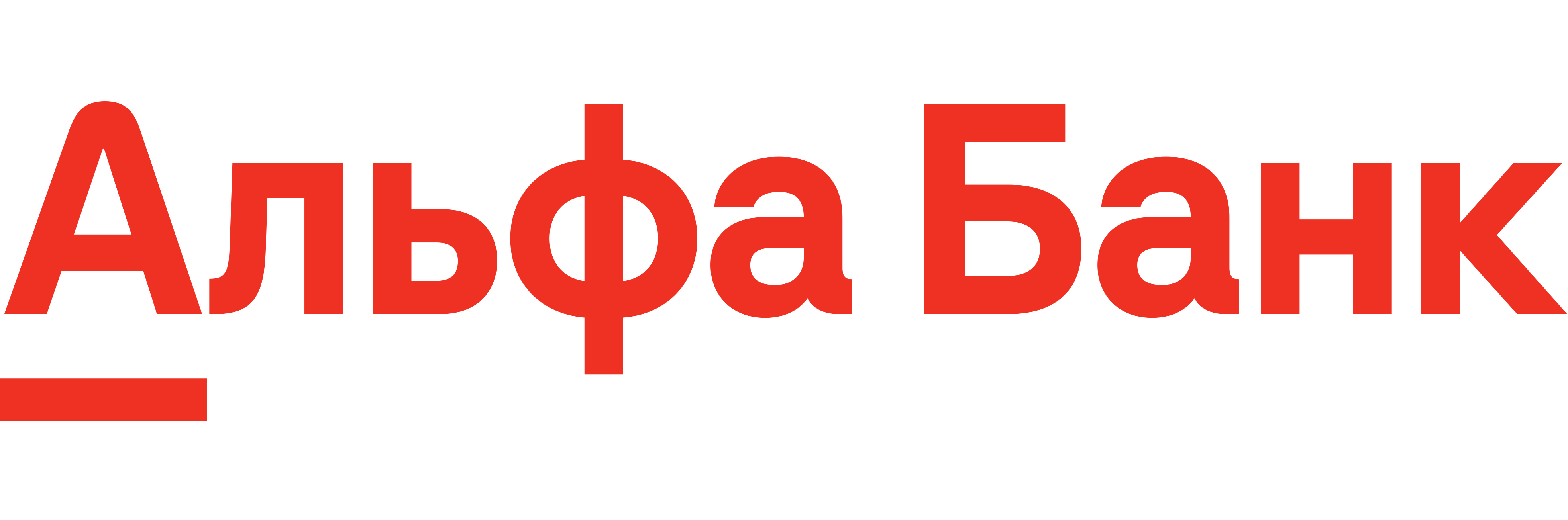 Альфа-Банк